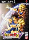 Dragon Ball Z 2 NTSC Japan