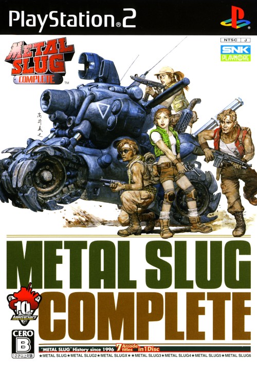 Metal Slug Complete (NTSC-J)