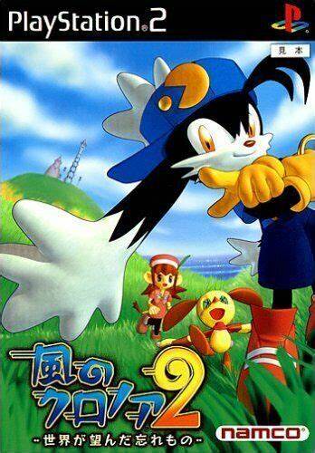 Klonoa 2 (NTSC-J)