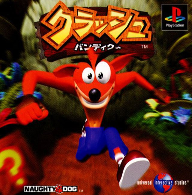 Crash Bandicoot (NTSC-J)