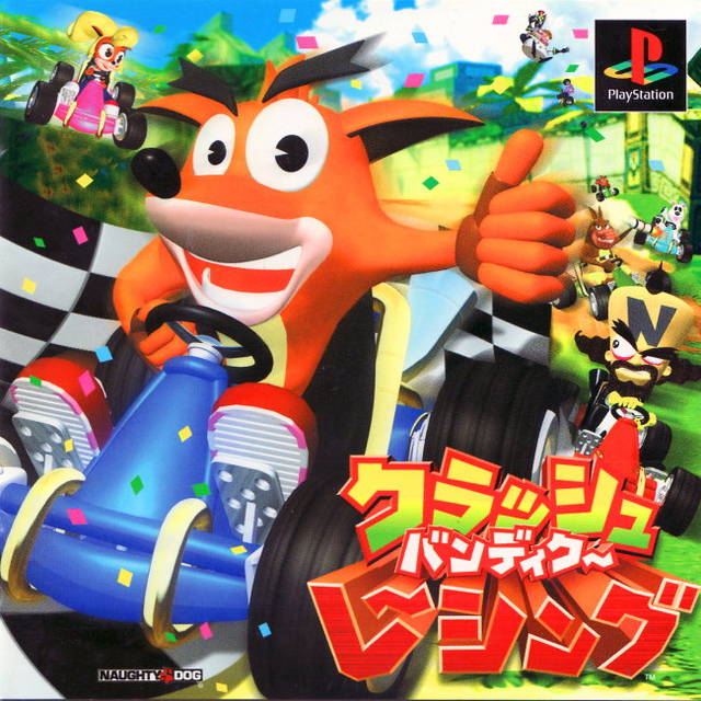 Crash Bandicoot Racing (NTSC-J)