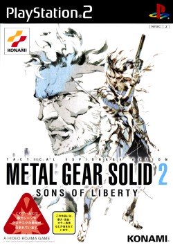 Metal Gear Solid 2  Sons of Liberty (NTSC-J)