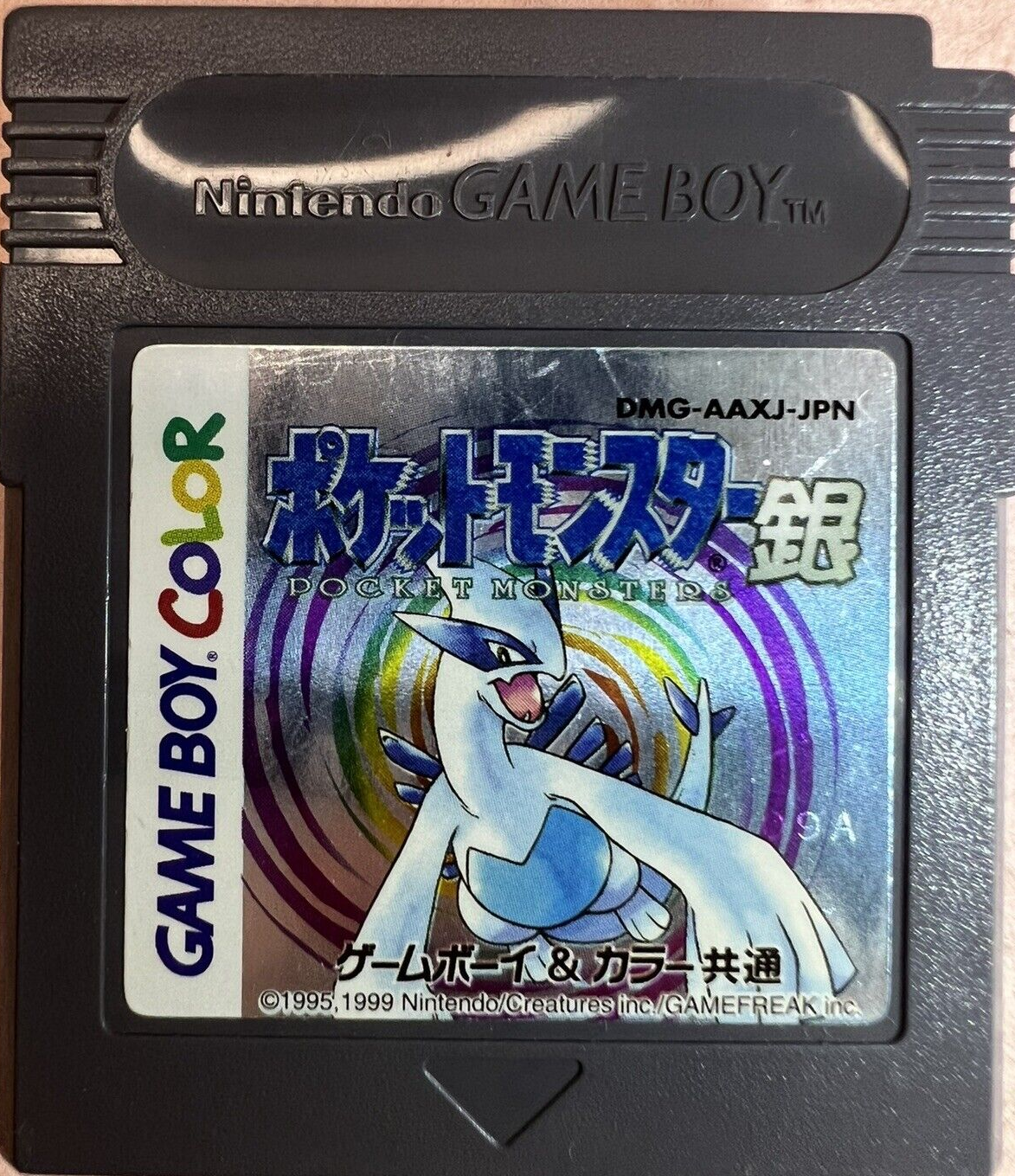 Pokemon Silver (Game Boy Color) NTSC-J (CTR)