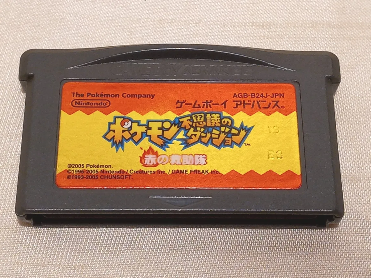 Pokémon Mystery Dungeon Red Rescue Team (Game Boy Advance) NTSC-J