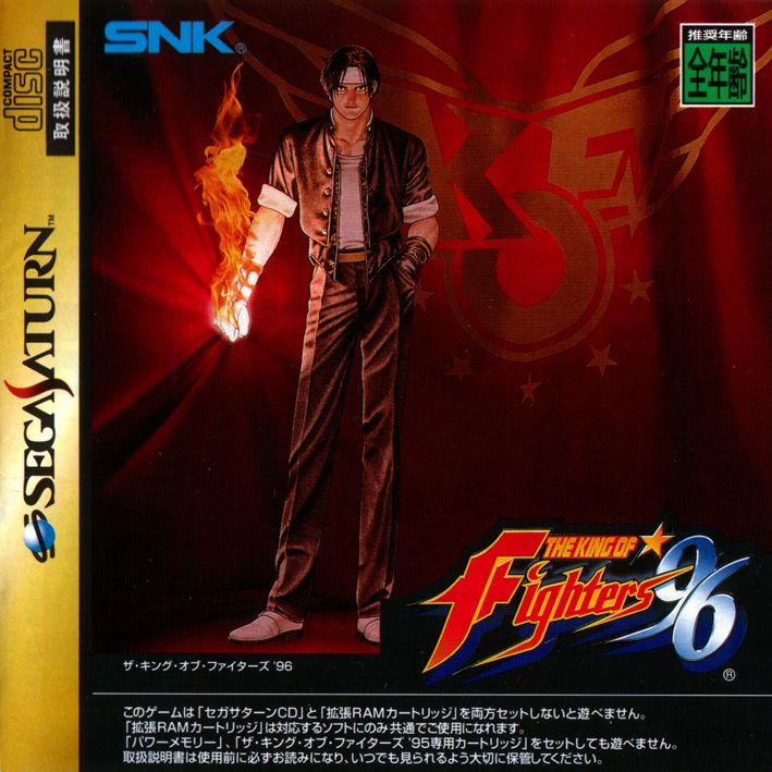 (SEGA Saturn) The King of Fighters 96 (NTSC-J) Nincs hátlap, sérűlt manual