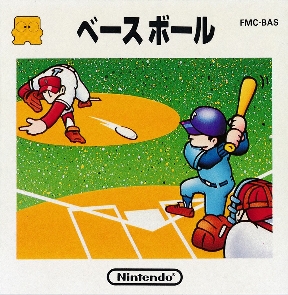 (Famicom Disk System) Baseball (NTSC-J) CIB