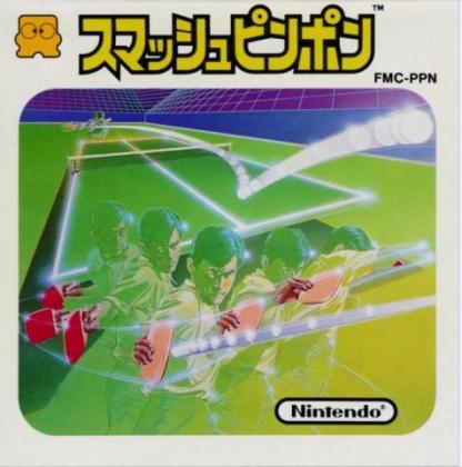 (Famicom Disk System) Smash Ping Pong (NTSC-J) CIB