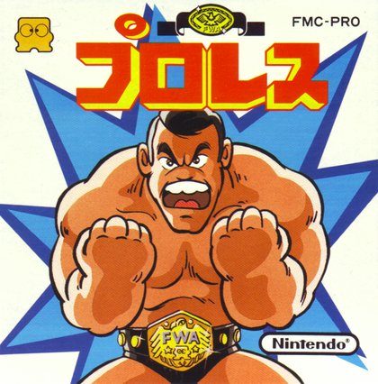 (Famicom Disk System) Pro Wrestling Famicom Wrestling Association (NTSC-J) Eredeti tokjában