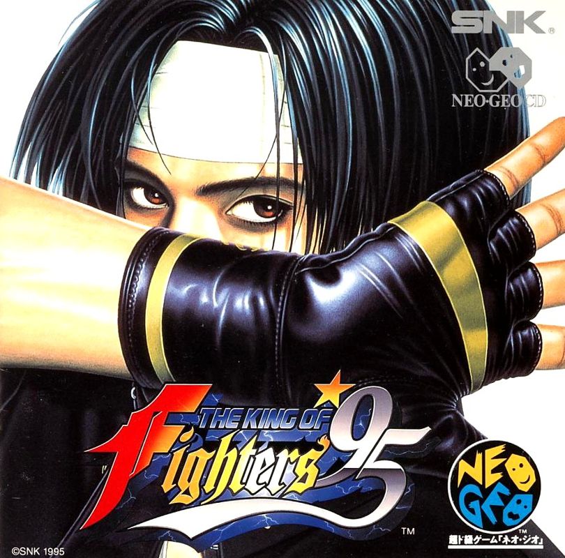 (NEO GEO CD) The King of Fighters 95 (NTSC-J)