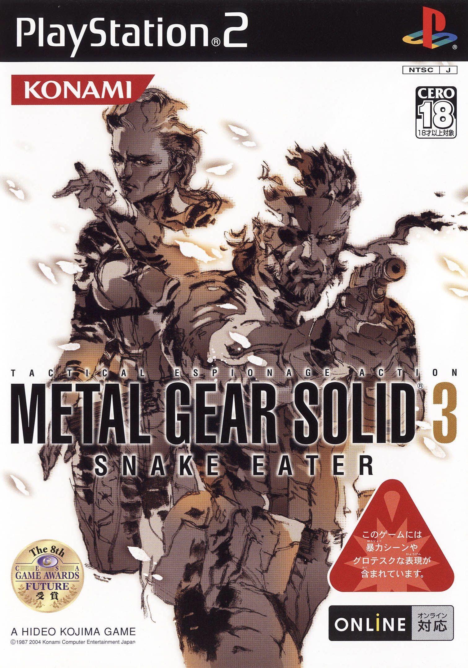 Metal Gear Solid 3 Sneak Eater (NTSC-J)