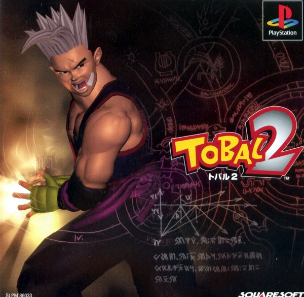 Tobal 2 (NTSC-J)