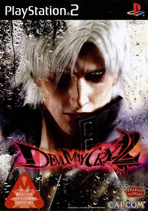 Devil May Cry 2 (NTSC-J)