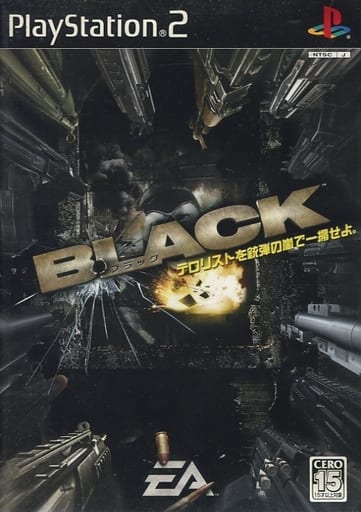 Black (NTSC-J)