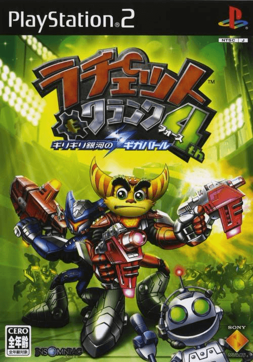 Ratchet & Clank 4th: GiriGiri Ginga no Giga Battle (Ratchet Gladiator) NTSC-J