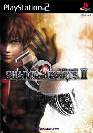 Shadow Hearts II (NTSC-J)