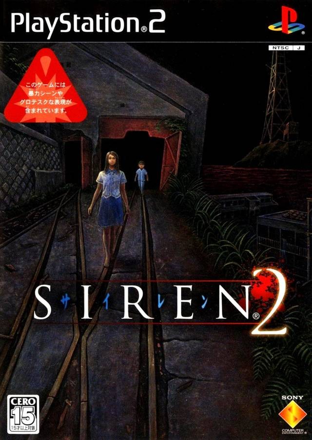 SIREN 2 (NTSC-J)