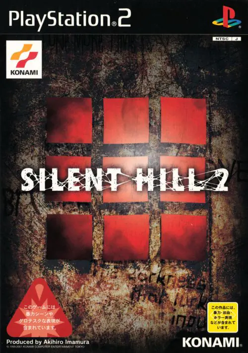 Silent Hill 2  (NTSC-J)