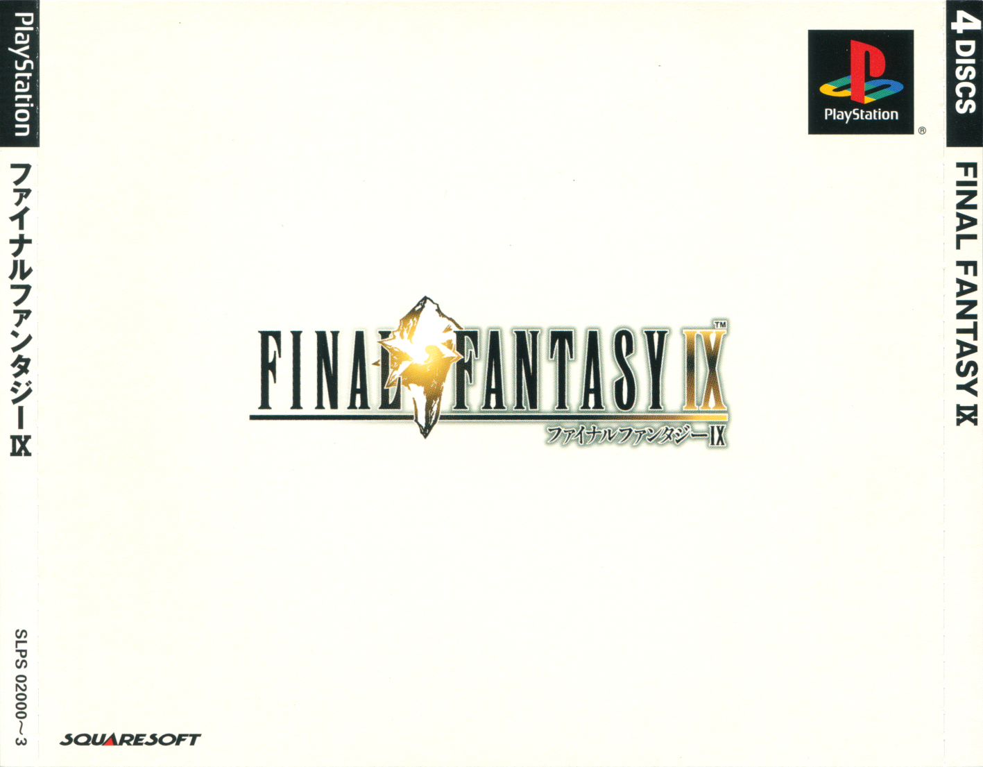 Final Fantasy IX (9) (NTSC-J)