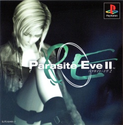 Parasite Eve 2 (NTSC-J)