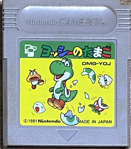 (Gameboy) Yoshi’s Egg (DMG-YOJ) CTR (NTSC-J) Only Japan