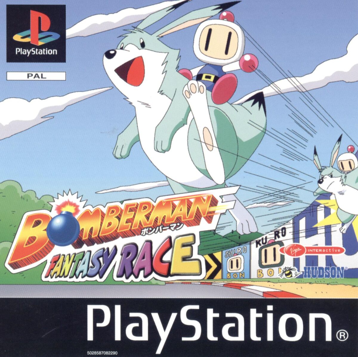 Feature image Bomberman Fantasy Race White Label (Előlapi papír hiányzik)